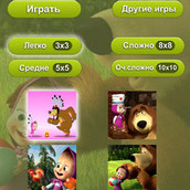 Игра Маша и Медведь