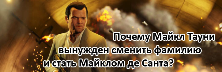 Как хорошо ты знаешь карту gta v