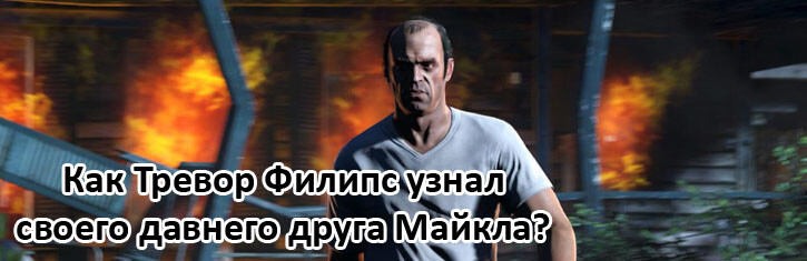 Как хорошо ты знаешь карту gta v