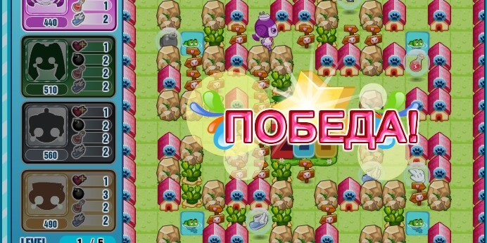 Игра Взорви это 5 Игра Взорви это 5