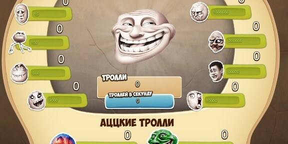 Игры Кликеры