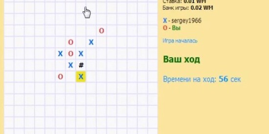 Как сделать крестики нолики с компьютером