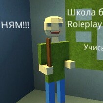 Обзор на игру балди