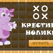 Игры Лунтик - Онлайн Бесплатно!